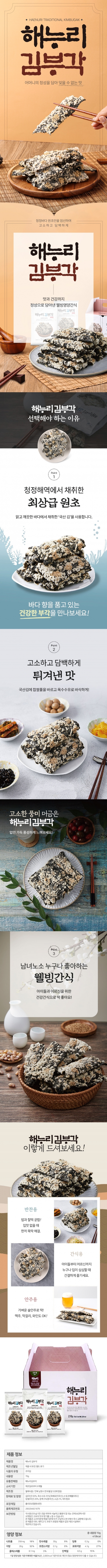 3봉 상세페이지.jpg